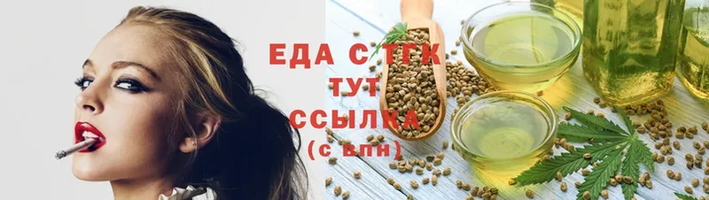 Cannafood марихуана Сыктывкар