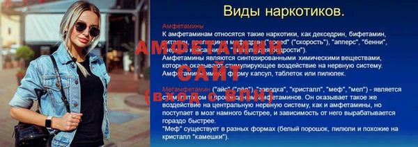 каннабис Баксан