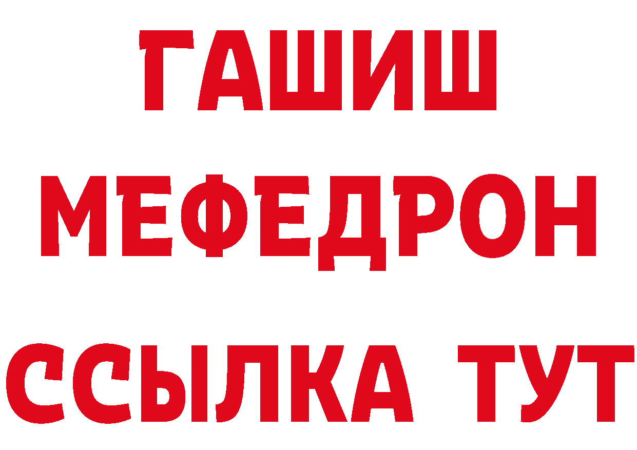 ТГК гашишное масло ссылки даркнет кракен Сыктывкар