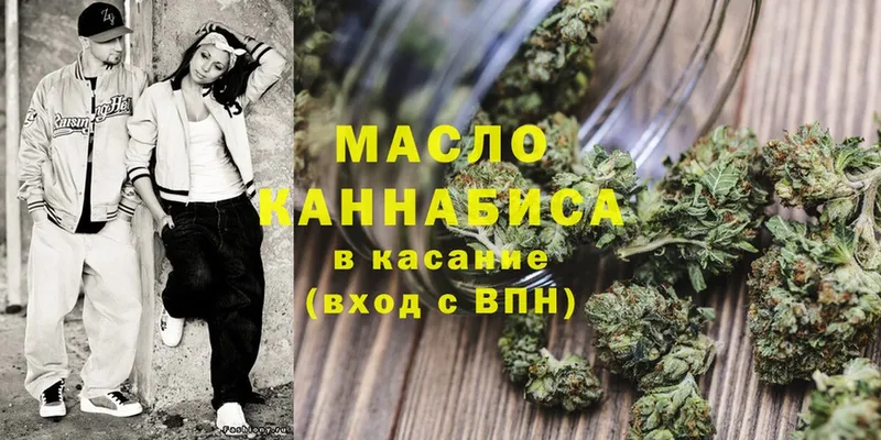 MEGA как зайти  Сыктывкар  даркнет формула  Дистиллят ТГК Wax 